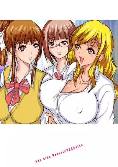 Ade niku Naburi PARAdise