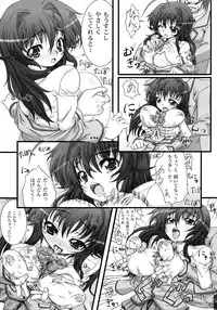 (COMIC1☆2) [S-G.H. (Oona Mitsutoshi)] SUICIDA #10 (Kanokon)