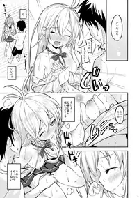 (COMIC1☆5) [AGOITEI (Sankuro)] Celsius Sanjuukyuudo (Denpa Onna to Seishun Otoko)
