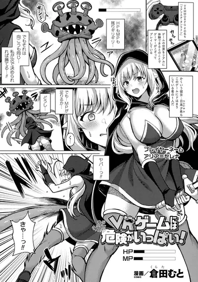 Kukkoro Heroines SP Vol. 8