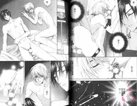 [Chitose Piyoko] IDOREI PRINCE | 愛奴隸王子 [Chinese]