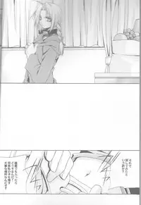 (Mimiket 11) [VALIANT (Shijima Kiri)] MELISSA (Fullmetal Alchemist)