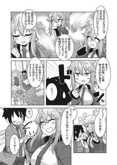 COMIC HOTMILK 2023-02