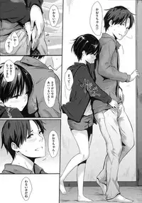 COMIC Kairakuten 2015-03