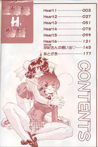 [Hariken Hanna] San Shimai H Monogatari