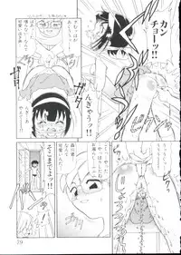 [Minion] Hair Trigger R Kanzenban