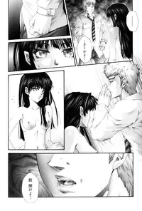 [Pikupikun] Nakade Oshikko [Digital]