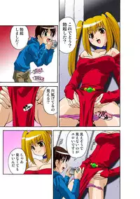 [Hindenburg] Oppai Pudding [Digital]