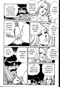 [Inui Haruka] Ogenki Clinic Vol.3 [English]