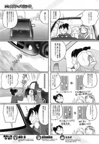 COMIC HOTMiLK 2014-12