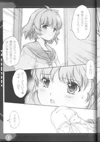 (C66) [F4-COMPANY (M BOY)] [R] (Onegai Twins)