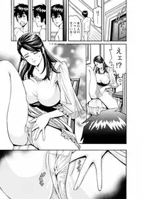 [Misato Yuu] my Hisho Maria [Digital]