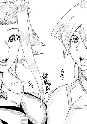 Asuka to Aki no Yami no Kettou ~TURN 1~