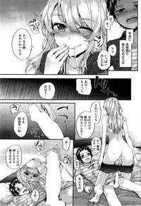 COMIC Kairakuten 2015-06