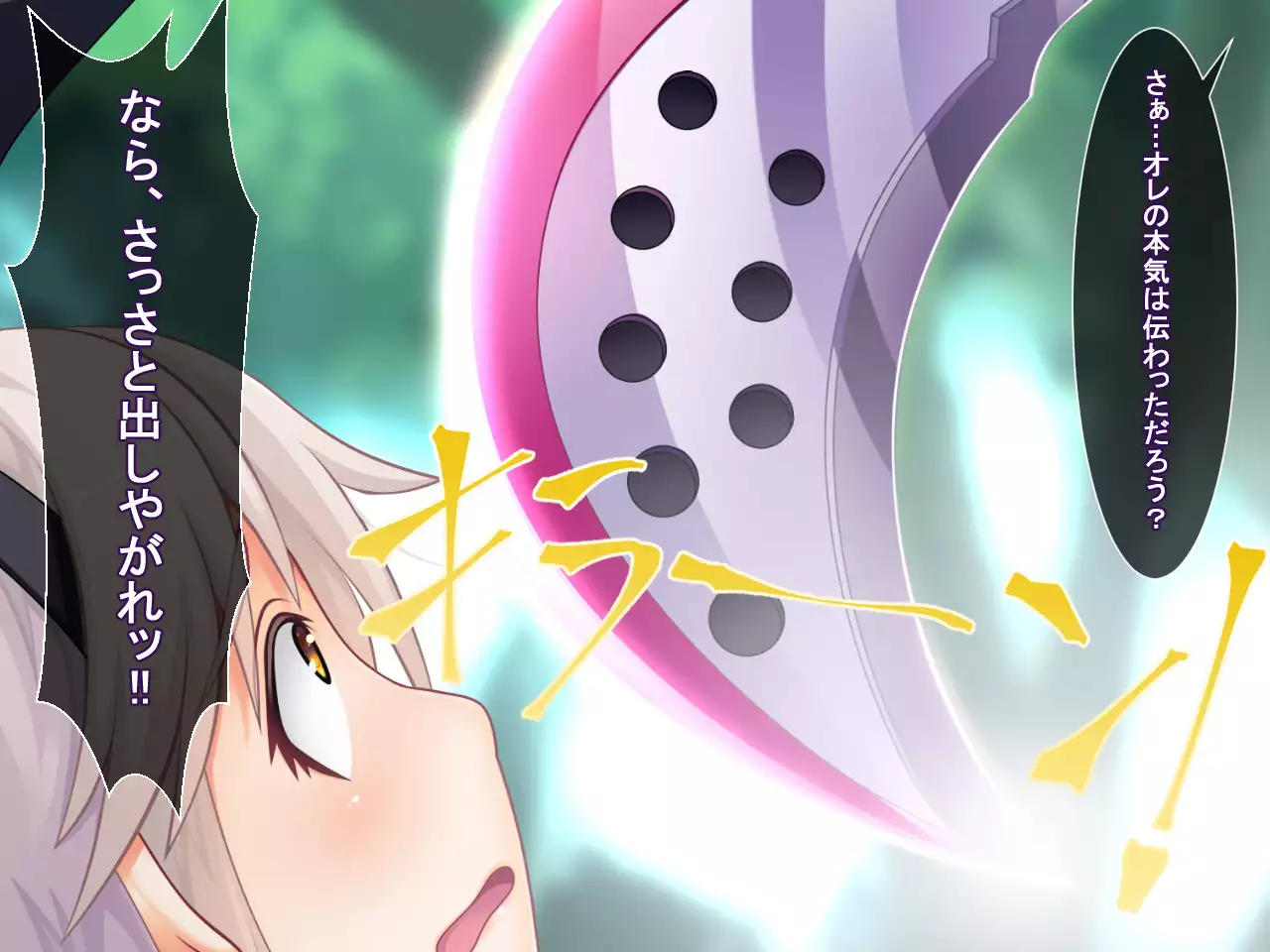 Ugoku! Chitai Collection! ~Futanari Shimakaze Aheochi Daikaizou Keikaku~