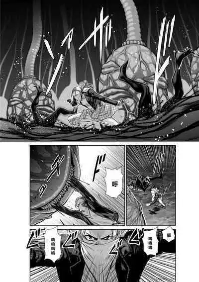 [Tetsu MOMOTA] Chijou Hyakkai R18 Ch36-40 [Chinese] 地上100層 [牛頭人酋長之魂漢化]