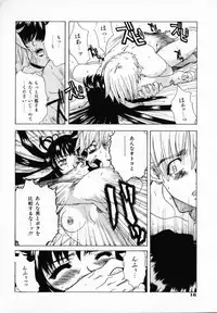 [Ryuuto Hisashi] Chocolate Banana