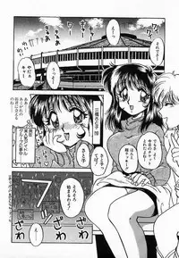 [Nakafusa Momo] Wakazuma Choukyou Shiiku