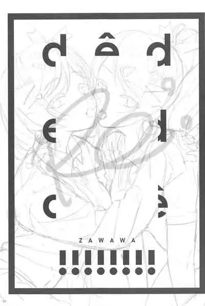 Re: dêdeddê!!!!!!!!