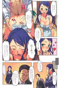 [Sameda Koban] Puru Puru Milk Pudding