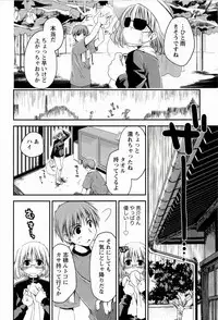 [Ponkotsu Works] Colorful Harvest