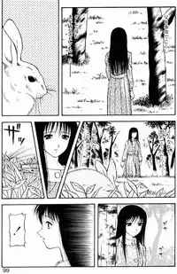 [Ogami Wolf] Love Love Splash