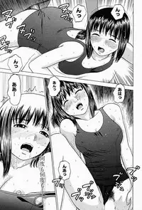 [Grace] Shoujo sei hakusho