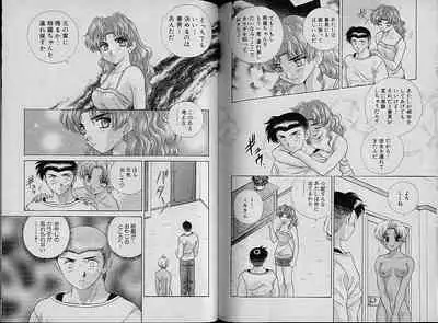 [Katsu Aki] Harem Kakumei 2