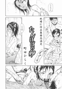 Comic LO 2006-09 Vol. 30