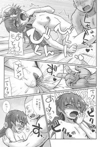 [Murasame Maru] ANEX