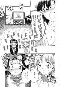 [Rokuma Susumu] Otegaru Coffee Break