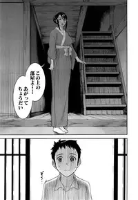 COMIC Mugen Tensei 2014-11