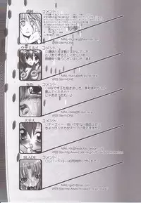 (C60) [Synthetic Garden (Miwa Yoshikazu)] WoE (Guilty Gear)