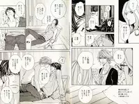 B-BOY Phoenix 08 Hetarīman Tokushū