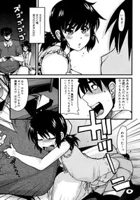 COMIC 0EX Vol. 20 2009-08