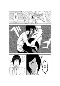 [Isamura] Higeki no Heroine no Nichijou 2 [Chinese] [沒有漢化]