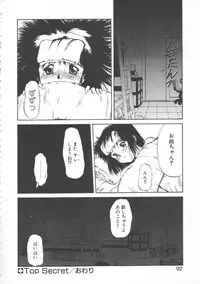 [Nishiki Yoshimune] Linkage