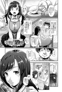 [Hiroshiki] Renai Yuugu