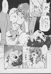 [Juubaori Mashumaro] Gehenna