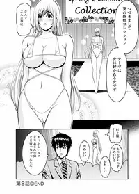 [Misato Yuu] my Hisho Maria [Digital]