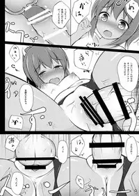 (C90) [Ponponpain (Ponpon)] Shioi-chan Yasen Choukyou (Kantai Collection -KanColle-)