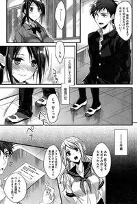 COMIC HOTMiLK 2015-01