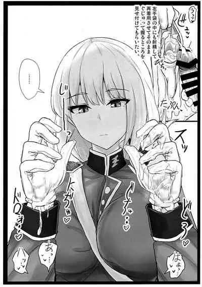 Jeanne Alter de Nuki Houdai