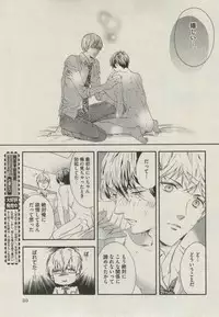 BOY'S ピアス 2014-11