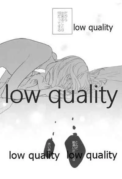 今際のオーバーナイト