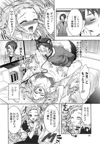 Action Pizazz DX 2014-11