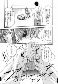 [Haruki] Hishoka Drop - Secretarial Section Drop 3