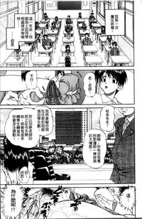 [Chunrouzan] Doushiyou Kimochiii [Chinese]