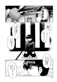 [Kotono Wakako] Colorful Commune Vol.1