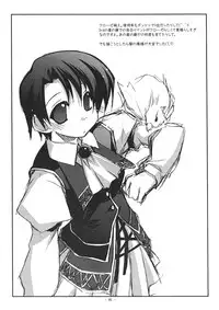 (C74) [ANGYADOW (Shikei)] Toretate no Tamago (Various)